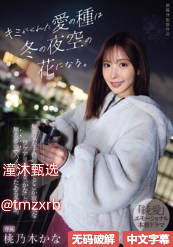 高清精品一区二区三区无码av不卡全集在线 - 立即观看...